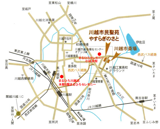 やすらぎのさと地図